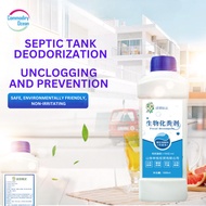 Septic Tank Dissolver Powerful Feces Decomposer Outdoor Toilet Sewage Feces Decomposition Microbial 