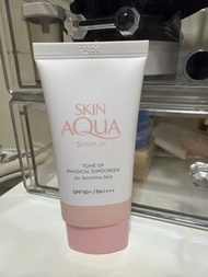 Skin Aqua Tone Up 物理防曬 SPF50+ PA++++