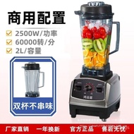 W-8&amp; Non-Heating High Speed Blender Commercial Slush Machine Soybean Milk Machine Household Multi-Functional Wet and Dry
