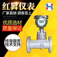 【人氣爆款】瓦斯流量計 溫壓補償氣體流量計 高精度氣體流量計