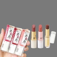 Japan [CEZANNE] CEZANNE] CEZANNE Lipstick Lasting Moisturizing Small White Tube Gold Color Holding|L