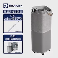 【Electrolux 伊萊克斯】 PURE A9 高效能抗菌空氣清淨機 PA91-606GY (優雅灰) 買就送濾網+電動牙刷