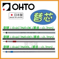 Made In Japan OHTO Multi-Function Pen Oil-Based Refill R-4C7NP MF-20K3B Ballpoint < Letiangou >