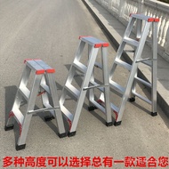 Household Loft Herringbone Ladder Thickened Indoor Climbing Ladder Deng Aluminum Stool Ladder Ladder