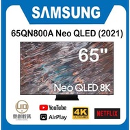 Samsung 65QN800A Neo QLED 8K 智能電視 (2021) QA65QN800AJXZK