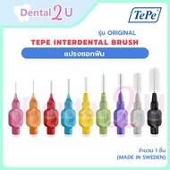 in Live Tepe Interdental brush Original Model 1 Piece (Made in Sweden)