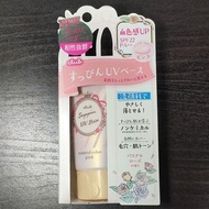 有贈品🌹日本Club素顏調色防曬隔離霜妝前乳 24h Suppin UV Control Color Base SPF22 PA++ 30g (粉紅色 Pink)~玫瑰花香味 化妝品