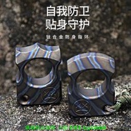 【可開發票】迪科爾多功能鈦合金虎指合法自衛防身小武器暗器學生指扣防衛指虎