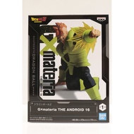 Dragon Ball Figure Android 16 Qposket Anime Japan Banpresto Android 16「Dragon BallZ」GxmateriaTHEANDR