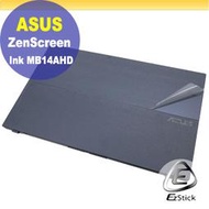 【Ezstick】ASUS ZenScreen MB14AHD 可攜式螢幕 適用 透明霧面紋機身保護貼 DIY包膜