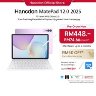 Hancdon Tab S13 12.5Inch 16GB+1TB Smart Tablet PC Android15 Mugla Support SIM Card Free 10 Pieces Fr