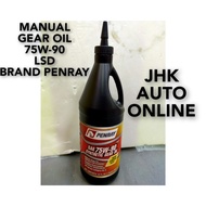 MANUAL GEAR OIL 75W-90 LSD BRAND PENRAY 946ML