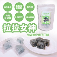 Probiotic Enzyme Gummy (Strong Type)