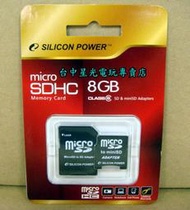 【記憶卡】☆ 原廠 Micro SD TF 8G 記憶卡 SILICON 廣穎電通 ☆【Class 6等級】台中星光電玩