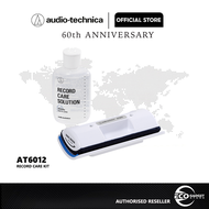 Audio-Technica AT6012 Vinyl Record Care Kit