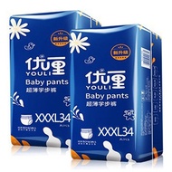 【จัดส่งในวันนี้】YOULI แพมเพิส ผ้าอ้อมเด็กสำเร็จรูป ผ้าอ้อมสำเร็จรูปแบบกางเกง แพมเพิสเด็ก Baby Pants