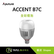 Aputure ACCENT B7C Smart Bulb [Triple An]