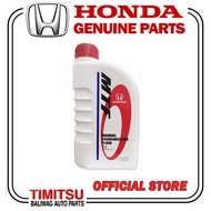 Car parts General motors parts MANUAL TRANSMISSION FLUID MTF 1 LITER PART NO. 08267-P99-01ZS1 HONDA GENUINE