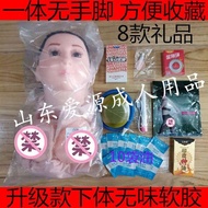 Full Head Integrated Hands-Free Foot Inflatable Doll Male Masturbation Equipment Inflatable Human Do