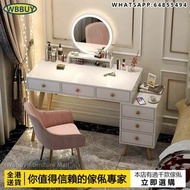 (Wbbuy)化妝桌 梳妝枱 化妝品收納架 化妝櫃 梳妝收納櫃 化妝鏡 包送貨