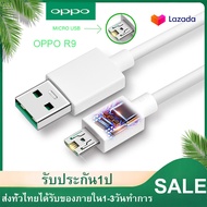 สายชาร์จ OPPO VOOC ของแท้ สาย Micro USB 1เมตร 2เมตร รองรับรุ่น OPPO r15 r11 r11s r9s r9 r11plus A83 AK933 F11 VIVO HUAWEI SAMSUNG XIAOMI รับประกัน1ปี