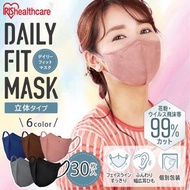 門市💗日本IRIS Faily fit mask 瘦面口罩30片 獨立包裝💗
