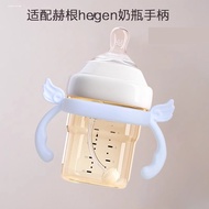 botol susu botol susu murah Suitable for hegen Baby Bottle Accessories Silicone pp Material Wide Mou