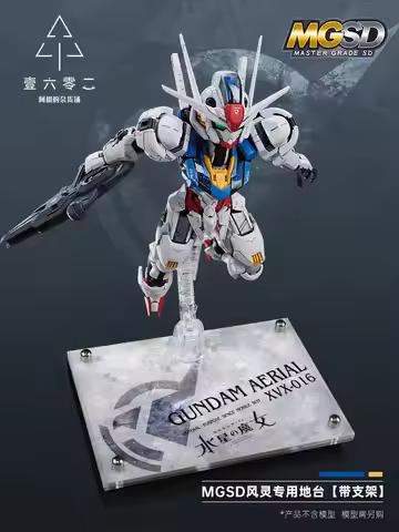 Er Acrylic Transparent Display Stand Base For Mgsd Gundam Aerial Xvx 016 The Witch From Mercury Fit 