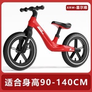 兒童平衡車 2-5-7歲寶寶滑行學步車 小孩兩輪12寸平衡車（平行進口）（快遞送貨上門）