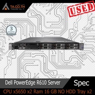 Dell PowerEdge R610 เซิร์ฟเวอร์ CPU x5650 x2 Ram 16 GB NO HDD Tray x2 Power x1