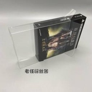 保護盒【免運】PS4雙盤限定版鐵盒同捆版遊戲盤收納盒收藏展示盒