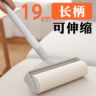 19cm Large Long Handle Sticky Hair Device Household Roller Remove Hair Clean Floor Stick Floor Dust 