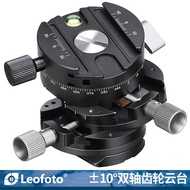 Leofoto/leofoto G2 Professional Gear Fine-Tuning Gimbal Dual-Axis ±10°Panoramic Gimbal Ready Stock O