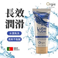 葡萄牙Orgie - 長效絲滑潤滑液Xtra - 150毫升 成人用品 情趣用品 性用品