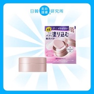 8x4 抗菌止汗膏 25g｜花王醫美級制汗抗臭膏|4901301447135(平行進口)