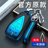 Suitable for Long Comfortable Dynamic Key Cover CS35PLUS/CS75 PLUS/CS55PLUS Authentic UNI-TK Buckle