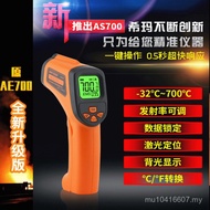 Thermometer Thermometer AE700 Factory AS700 Use Now Shima AS700 Infrared Original Industrial Tempera