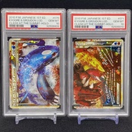 Combo 2 Thẻ PSA 10 Pokemon Card Japanese Serial Number Kyogre Groudon Legend 1459 d7 1-53