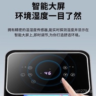 Dehumidifier Air Oaks Whole House Household Industrial Dryer Basement Bedroom High Power Moisture Ab