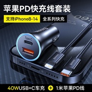 BASEUS | Super Fast Charging Car Charger 60W
