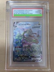 烈空座 VMAX s7R 083/067 HR PTCG Pokemon Card Pkm 寵物小精靈 寶可夢 日版 Booster Pack 散包 比卡超 噴火龍 夢夢 路基亞 GX Tag Tea