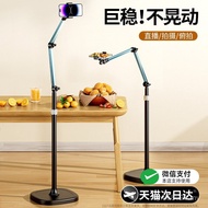 Floor-standing Metal Mobile Phone Desktop Pairing Multi-Function Live Mobile Phone Support Adjustabl