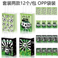 paper bag doorgift doorgift bag BD222 Foreign Trade Green Inn Field Football Europe World Cup Sports