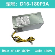 HP Power D16-180P3A/250P2A D19-180P1A PCG007 PA-3401 PA-5501-2
