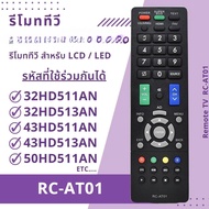 New Remote Control for Onn   RC-E27 RC-AT01 24HD513AN 32HD511AN 32HD513AN 43HD511AN 50HD511AN Smart 