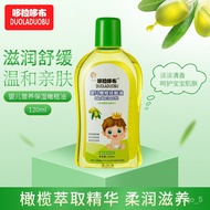 Get Gifts/Doraemon Newborn Moisturizing Olive Oil Baby Body Soothing Oil Nourishing Soothing Oil120ml6276 KYQY