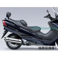 AN650改裝配件天浪250 AN400  AN650排氣罩防燙蓋排氣蓋子金屬電鍍排氣罩    全臺最大
