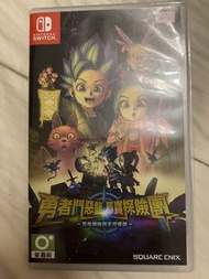 勇者鬥惡龍 尋寶探險團 Switch