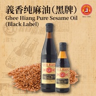 Ghee Hiang Penang Black Sesame Oil (300ml / 560ml)
