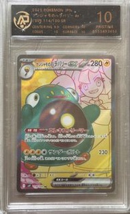 PTCG 奇樹的電肚蛙 ex  ex 114/100 SR sv9 Japanese